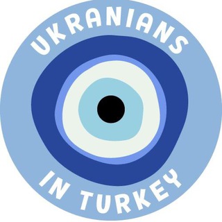 Logo de la comunidad de Telegram — Українці в Туреччині 🇹🇷