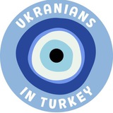 Telegram community logo — Українці в Туреччині 🇹🇷