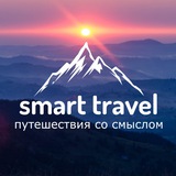 Telegram community logo — Smart Travel - Активні подорожі