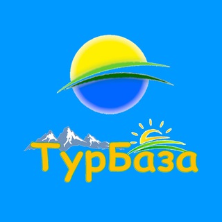 Логотип телеграм спільноти - ТУРБАЗА Подорожі Україною та світом 🌏