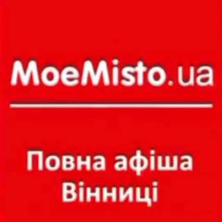 Логотип телеграм спільноти - Афіша Вінниці - Moє Місто