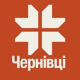 Логотип телеграм спільноти - Go Chernivtsi - туристична сторінка Чернівців