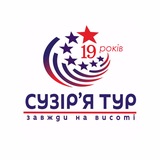 Telegram community logo — Сузір`я Тур