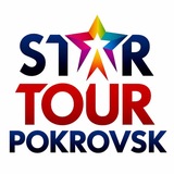 Telegram community logo — Star Tour турагенція ✈️🌍