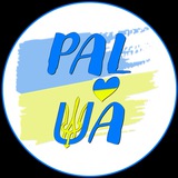 Логотип телеграм спільноти - Кордони України PAL-UA