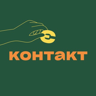 Logo de la comunidad de Telegram — є контакт