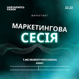 Telegram community logo — МАРКЕТИНГОВА СЕСІЯ