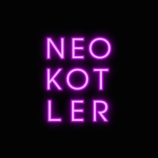 Telegram community logo — NeoKotler - Корисний маркетинг