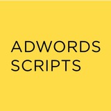 Логотип телеграм спільноти - 🇺🇦Скрипти та API Google Ads | chiliad