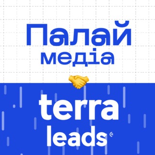 Logo de la comunidad de Telegram — “Палай” медіа | арбітраж, крипта, онлайн-бізнес