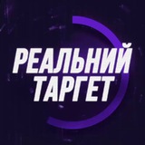 Логотип телеграм спільноти - Реальний Таргет | Роман Корчак