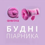 Логотип телеграм спільноти - Будні піарника
