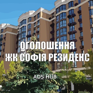Logo de la comunidad de Telegram — Оголошення Резиденс
