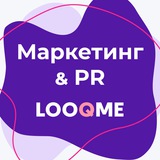 Логотип телеграм спільноти - PR &amp; Маркетинг | LOOQME Digest