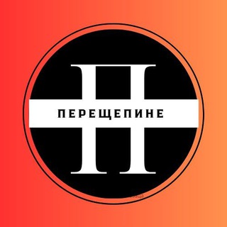 Telegram community logo — Перещепине