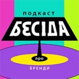 Логотип телеграм спільноти - Бесіда про бренди (старий)
