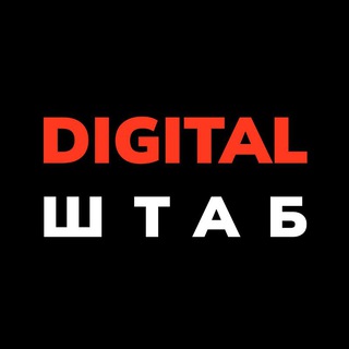 Telegram community logo - Digital штаб Elit-Web