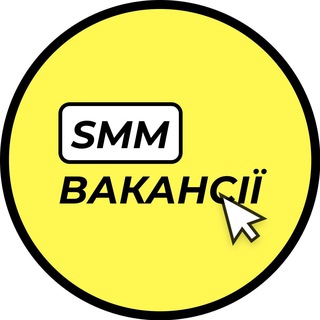 Telegram community logo — Вакансії SMM спеціалістів та фахівців