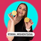 Telegram community logo — Про тік-ток і трошки більше 🍋
