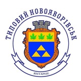Логотип телеграм спільноти - Новояворівськ Дошка оголошень