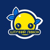 Логотип телеграм спільноти - Штучний інтелект українською