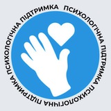 Логотип телеграм спільноти - Психологічна підтримка