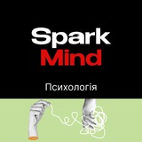 Логотип телеграм спільноти - Психологія SparkMind | Саморозвиток | Мотивація | Афірмації | Цитати