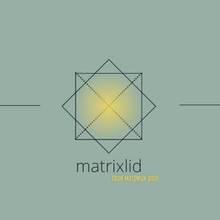 Логотип телеграм спільноти - Matrixlid: Матриця долі