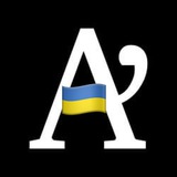 Логотип телеграм спільноти - ✙ АПОСТРОФ | Новини України