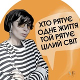 Логотип телеграм спільноти - Практика ~ Фабрічевой ☘️