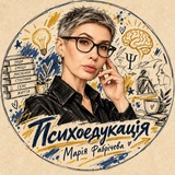 Практика ~ Фабрічевой ☘️