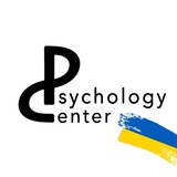 Логотип телеграм спільноти - Психологія | Навчання | Саморозвиток | Psychology center