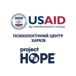 Логотип телеграм спільноти - Центр психосоціальної підтримки Project HOPE Харків