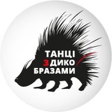 Логотип телеграм спільноти - Танці з дикобразами