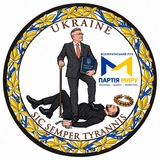 Логотип телеграм спільноти - ➕Ігор Мосійчук 🦏