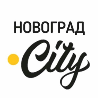 Логотип телеграм спільноти - Новоград.City