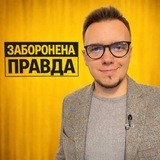 НОВИНИ ПРАВДИ: блог Олешко