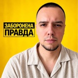 Логотип телеграм спільноти - НОВИНИ ПРАВДИ: Мир Олешко