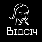 Logo de la comunidad de Telegram — Відсіч