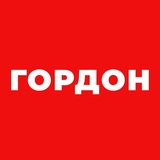 Logo de la comunidad de Telegram — ГОРДОН