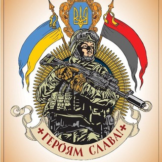 Логотип телеграм спільноти - Україна переможе! 🇺🇦❤️
