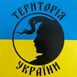 Logo de la comunidad de Telegram — НЕ СЦЯТЬ 🇺🇦
