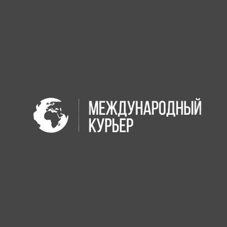 Логотип телеграм спільноти - Міжнародний Кур&#39;єр