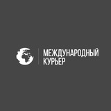Logo de la comunidad de Telegram — Міжнародний Кур'єр