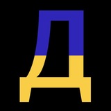 Logo de la comunidad de Telegram — Думська – новини Одеси та України