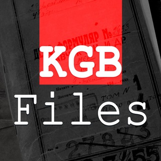 Логотип телеграм спільноти - KGB files