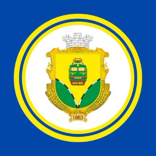 Логотип телеграм спільноти - Роздільнянська міська територіальна громада / Rozdilna urban territorial community