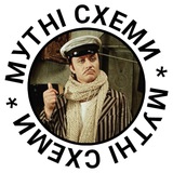 Logo de la comunidad de Telegram — Мутні Схеми