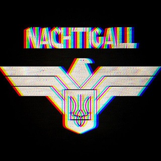 Логотип телеграм спільноти - Nachtigall ✙