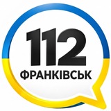Логотип телеграм спільноти - Frankivsk 112